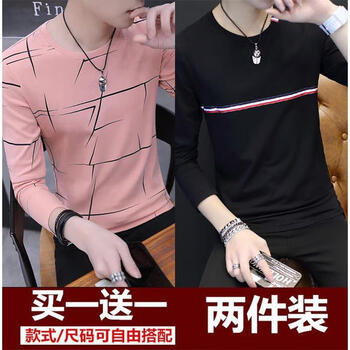 快樂(lè)嘉人 長(zhǎng)袖 男士T恤 亂條粉+條紋黑色 