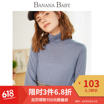 香蕉寶貝女裝