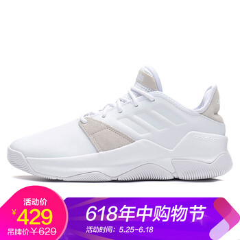 減震耐磨，低幫籃球鞋來助力