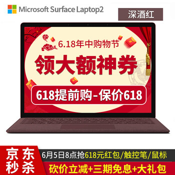 i7游戲本，告別卡頓四方