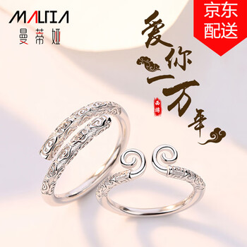 戒指,排名,戒指,排行榜,曼蒂婭,男士,曼蒂婭,男士,推薦