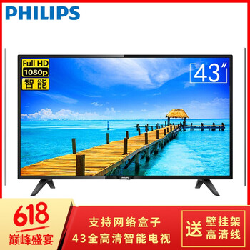 客廳裝修，大屏電視讓你更過癮