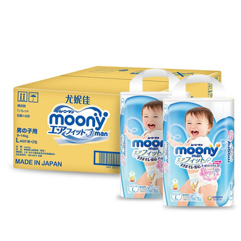 尤妮佳紙尿褲電商