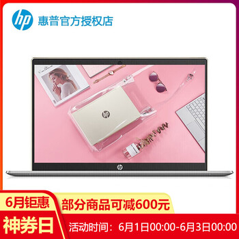 惠普1002
