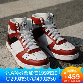 普尼（PONY）籃球鞋紅色（男） 44，35，36，37，38，39，40，41，42，43