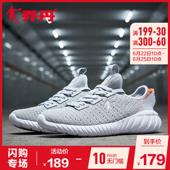 喬丹跑步鞋純質(zhì)灰/白色 44，45以上，39，40.5，40，41，42.5，42，43，44.5