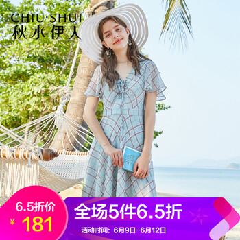 秋水伊人 格子 立體裝飾 連衣裙