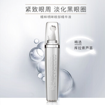 珂莉安眼霜/眼部精華 11-15g/mL