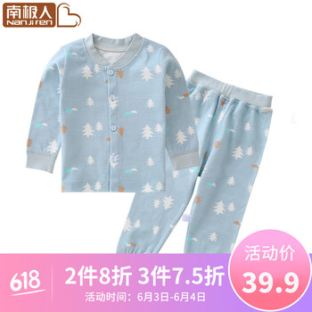 嬰兒秋裝新款