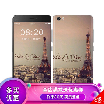 手機電池米圖