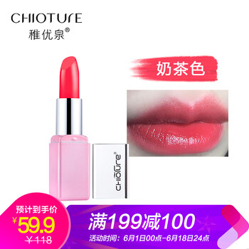 上海唇膏