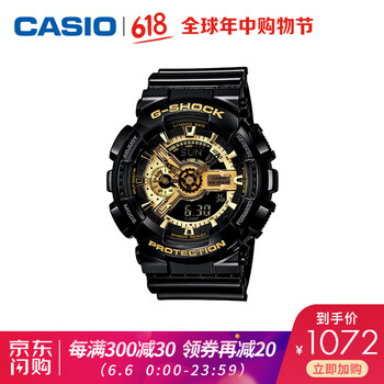 卡西歐手表旗艦店男