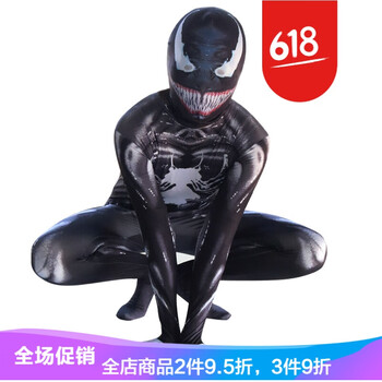 鹿斯特 短袖 男士T恤 毒液 黑白色【兒童】 S，XL，XS，L，M