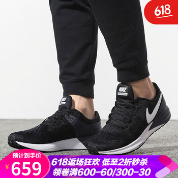 耐克（NIKE）跑步鞋AA1636-002 40.5