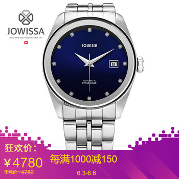 jowissa男表