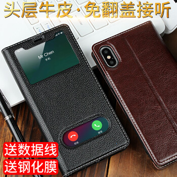 iCoverCase 蘋果xsmax 手機(jī)殼/保護(hù)套