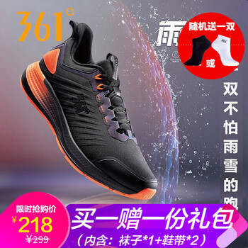 361°跑步鞋螢光橙黃（不加絨） 44，39，40，41，42，43
