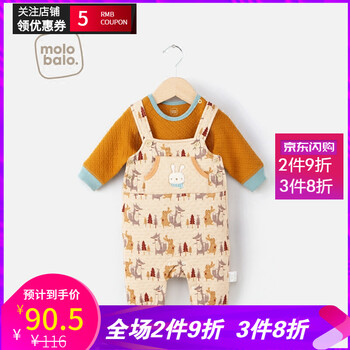 嬰兒背帶褲內(nèi)衣