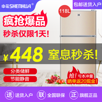 冰箱，讓你的食物不再串味