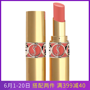 ysl圓管15