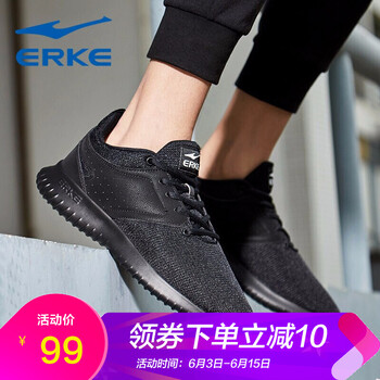 erke榮威