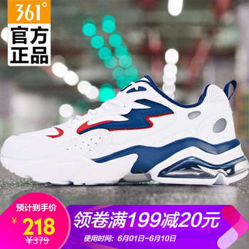 舒適透氣跑步鞋，讓你享受快感！