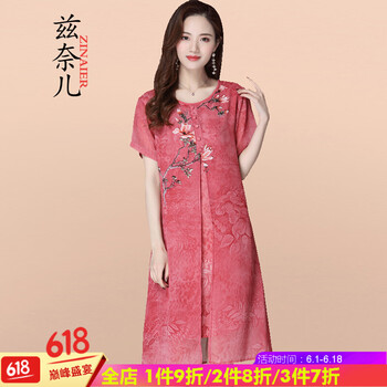 年輕媽媽桑蠶絲