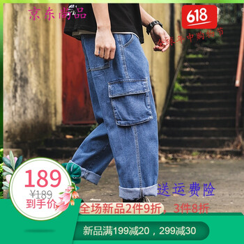 復(fù)古牛仔褲，讓你秒變長腿好身材