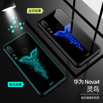 飚爱 华为nova4 手机壳/保护套