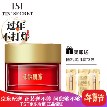 保濕修復噴霧，讓肌膚水潤不等待