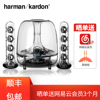 哈曼水晶