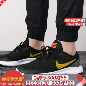 透氣舒適的跑鞋，讓你愛(ài)上運(yùn)動(dòng)