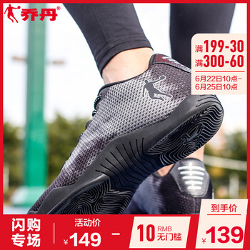 喬丹籃球鞋黑色/銀色 39，40.5，41.5，40，42.5，41，43.5，42，43