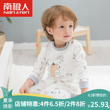 童裝長袖家居服