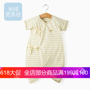 南極人內(nèi)衣正品童
