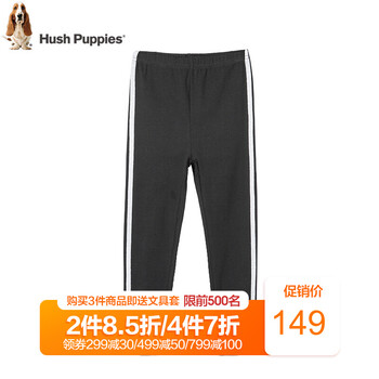 女童鉆石打底褲