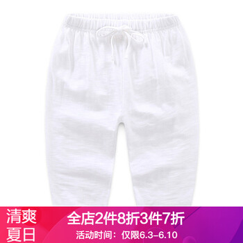 男兒童九分褲