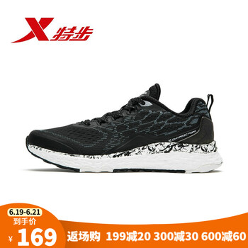 特步（xtep）跑步鞋#黑 