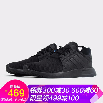 休閑鞋三葉草,休閑鞋三葉草,怎么樣