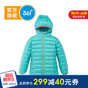 女童,怎么樣,女童,羽絨服,羽絨服