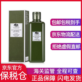 origins,怎么樣,origins,蘑菇,蘑菇