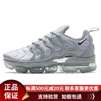 耐克（NIKE）跑步鞋灰色 