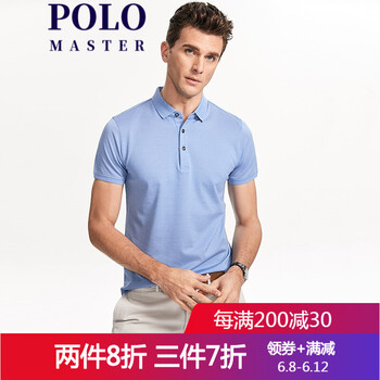 MASTER POLO 短袖 男士T恤 中蘭 