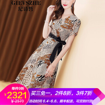簡(jiǎn)約純色連衣裙，打造浪漫女神