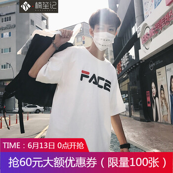 楠笙記 短袖 男士T恤 白色款 S，XL，L，M