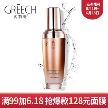 閣莉綺爽膚水 100ml