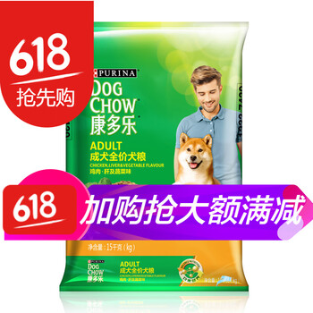 康多樂寵優(yōu)寵物狗糧