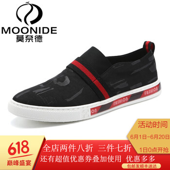 莫奈德（MOONIDE）男士黑花 44，38，39，40，41，42，43