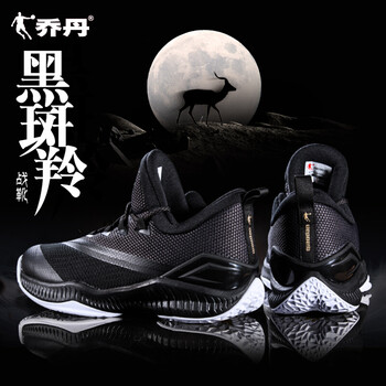 透氣減震籃球戰(zhàn)靴，讓運(yùn)動(dòng)更舒適