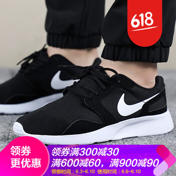 耐克戶外跑鞋